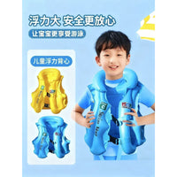 Inflatable PVC Swim Vest for Kids, Buoyancy Aid for Swimming Beginners