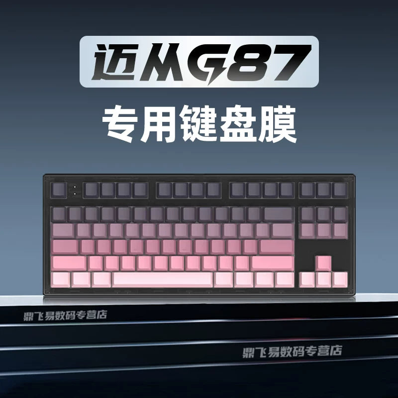 Keyboard Protector for Maicong G87/G87 V2 Mechanical Keyboard - Silicone Transparent Dustproof Waterproof Cover