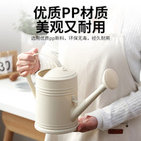 Indoor Long Spout Watering Can for Potted Plants, Succulents, and Flowers - 2L Capacity