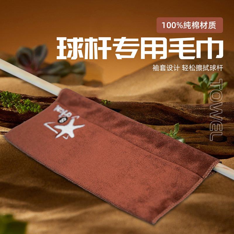 CRICAL Billiard Cue Cleaning Cloth Towel for Pool Cues