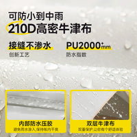 Portable Outdoor Camping Tent with UV Protection and Rainfly for Beach, Picnic, and Hiking