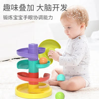 Baby Stacking Toy Set with Ball Drop and Spinning Track for Early Education, Ages 6 Months to 3 Years