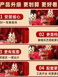 Chinese Wedding Room Decor Set with Fabric Drapes and Xi Character