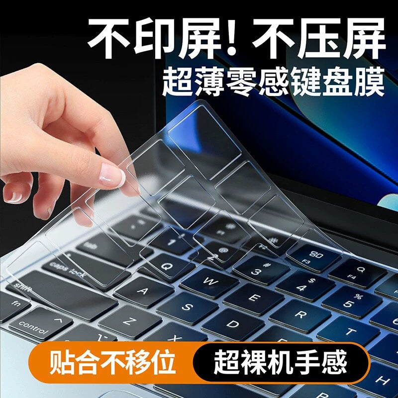 TPU Keyboard Protector for Huawei MateBook 14 X Pro D14.2 Honor MagicBook X14 Pro D16 X16, Ultra-Thin Dustproof Silicone Full Coverage Laptop Keyboard Film