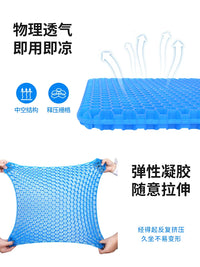 Student Gel Seat Cushion for Chairs, Breathable Cooling Pad for Summer Long Sitting