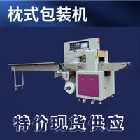 Automatic Silicone Rubber Product Packaging Machine for Gloves, Exercise Equipment, Elastic Bands