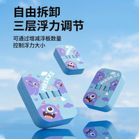 Cartoon Animal Print Swimming Kickboard for Kids, A-shaped Floating Training Aid Set