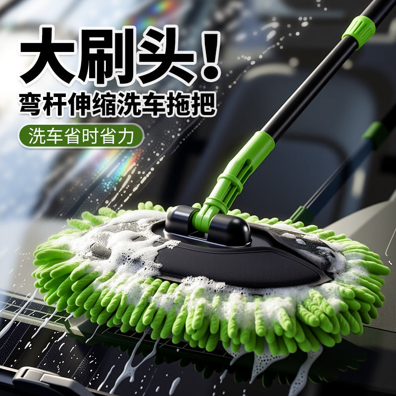 Chenille Car Wash Mop with Extendable Handle and Bendable Head for Vehicle Cleaning