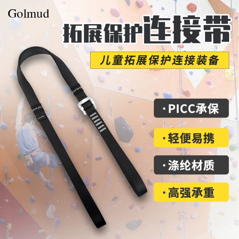 Kids Climbing Safety Lanyard for Indoor/Outdoor Training and Playgrounds
