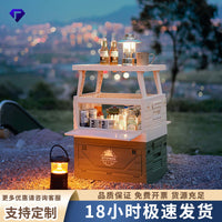Foldable Outdoor Camping Storage Box with Table Lid for Car Trunk Organization