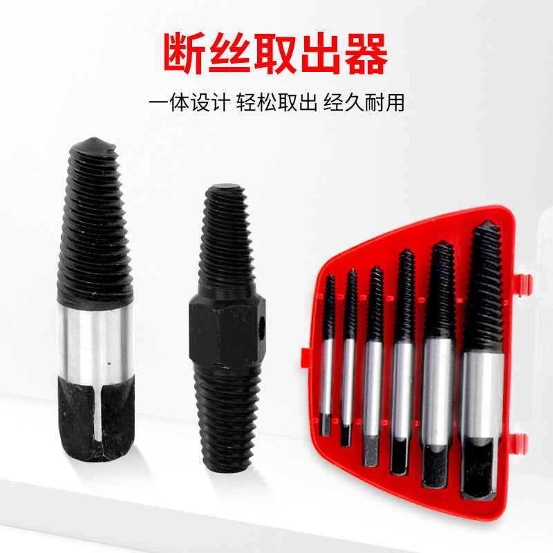 Broken Pipe Screw Extractor Set for Faucets and Water Pipes