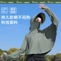 Women's Summer UV Protection Sun Hoodie with Large Brim and Face Shield
