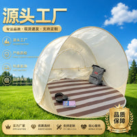Korean Ins Style Outdoor Portable Pop-Up Camping Tent Sunshade Beach Shelter