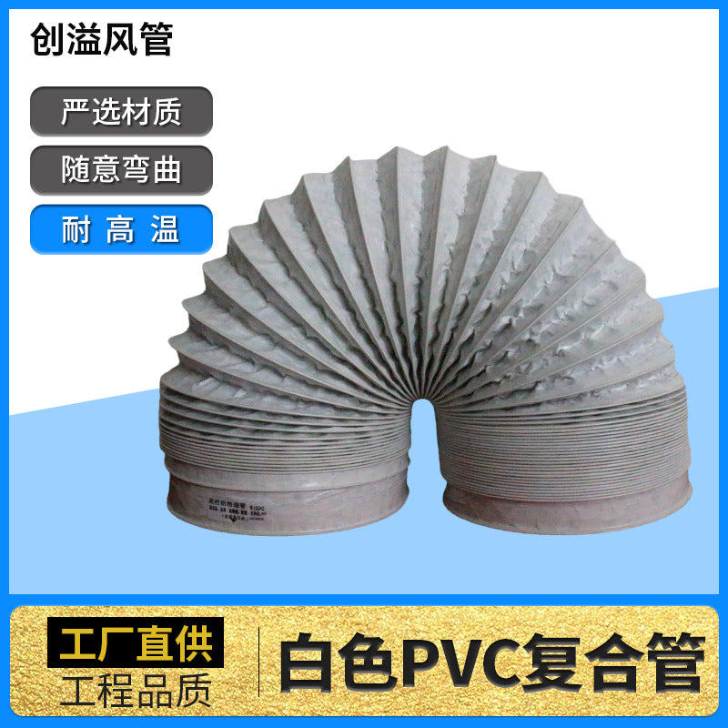 Triple-Layer PVC Aluminum Foil Flame Retardant Flexible Air Duct for Ventilation and Exhaust