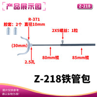 BJD Doll Stand Parts Kit for 1/2, 1/3, 1/4, 1/6 Scale Dolls, Crotch Support Stand Accessories