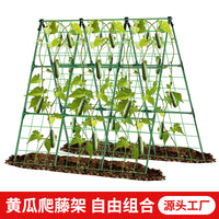 Garden Trellis for Climbing Plants, Cucumber Tomato Bean Support Frame, Plant Climbing Stake