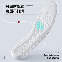 Nanjiren Ultra-Soft Shock-Absorbing Insoles for Men and Women, Breathable, Sweat-Absorbing, Odor-Resistant, Thick, High-Elasticity, Comfortable