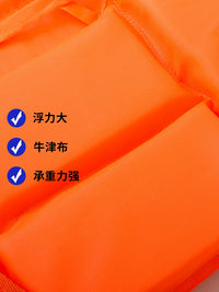 Adult Professional Buoyancy Foam Life Vest for Emergency Water Rescue and Swimming