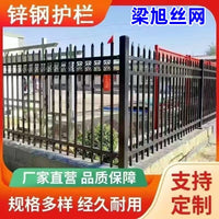 Zinc Steel Anti-Climb Security Fence for Villas, Parks, Schools, and Factories