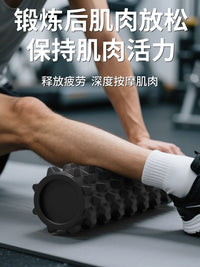 Solid Foam Roller Muscle Relaxation Massage Roller for Fitness and Yoga