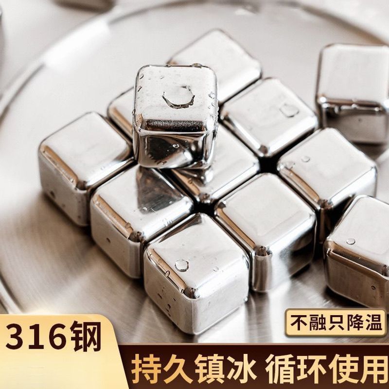 Food-Grade 316 Stainless Steel Reusable Ice Cubes for Whiskey & Drinks