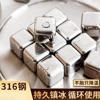 Food-Grade 316 Stainless Steel Reusable Ice Cubes for Whiskey & Drinks