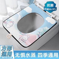 Waterproof Portable Zipper Toilet Seat Cushion, No-Wash, Moisture-Proof, All-Season Toilet Seat Cover