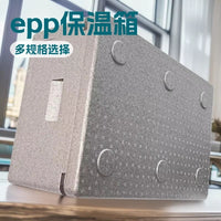 Epp Commercial Insulated Cooler Box for Food Delivery and Outdoor Stalls, High-Temperature Resistant Rectangular Freezer Box