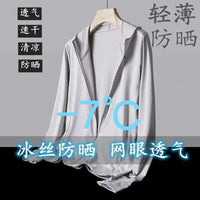 Unisex Thin Sun Protection Hoodie Jacket with Long Sleeves and Loose Fit, Ice Silk Mesh Fabric