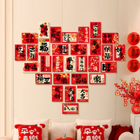 Housewarming Decorative Postcard Set for New Home Photo Background