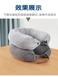 Travel U-Shaped Pillow Cover with Storage Bag, Stuffable with Clothes, No Core Included