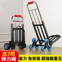 Foldable Hand Cart with Wheels for Shopping, Luggage, and Moving
