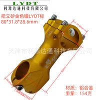 Aluminum Alloy Mountain Bike Stem 31.8mm Handlebar Clamp
