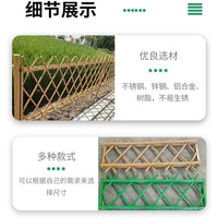 Decorative Bamboo-Style Garden Fence for Outdoor Landscaping and Courtyards