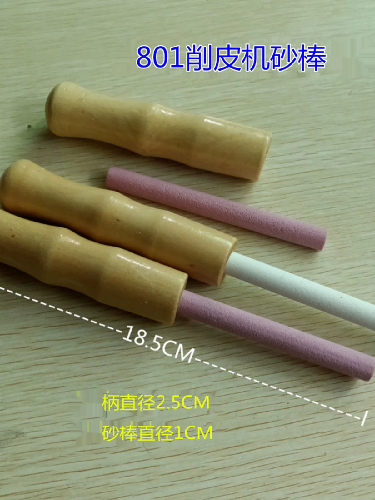 801 Peeling Machine Grinding Rod for Sharpening and Reshaping