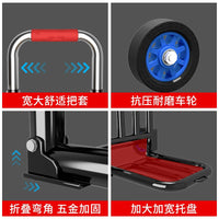 Foldable Telescopic Hand Truck with Wheels for Shopping, Luggage, and Moving