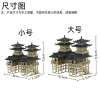 Twin Towers Ancient Style Building Model for Micro Landscape Aquariums