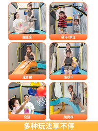 Kids' Indoor/Outdoor Rectangular Trampoline with Safety Net, Slide, Swing, and Ladder Options