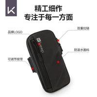 Keep Running Phone Armband for Men and Women, Waterproof Sports Arm Bag for Fitness and Exercise