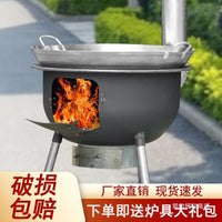 Portable Outdoor Wood Burning Stove with Thick Steel Plate for Home and Camping