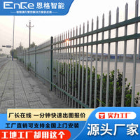 Corrosion-Resistant Aluminum Alloy Garden Fence for Villas and Courtyards, Anti-Climb Zinc Steel Railing