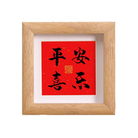 Hollow New Chinese Style Wooden Photo Frame for Home Decor