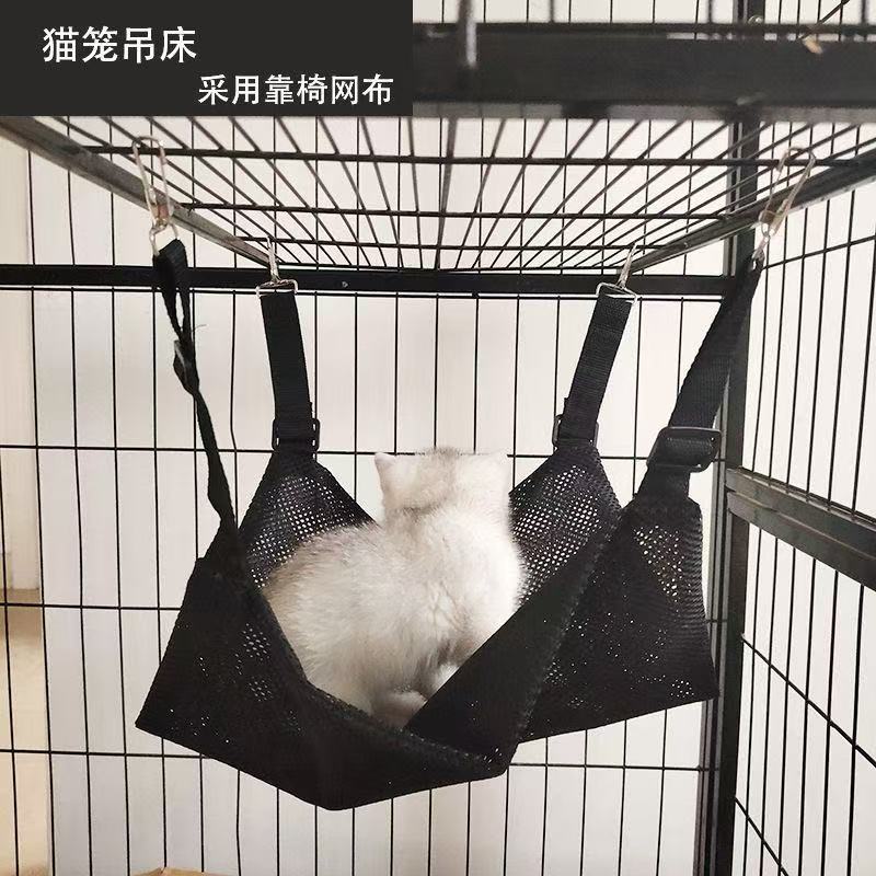 Adjustable Breathable Cat Hammock Bed for Cages - Washable Pet Hanging Nest for All Seasons