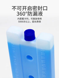 Reusable Ice Pack for Cooler Box, Medical Cold Chain, and Food Preservation - No Water Injection Needed