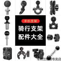 Motorcycle Phone Navigation Mount Aluminum Alloy Base U-shaped Fixed Ball Head Accessory