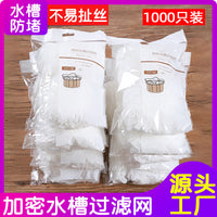 Disposable Kitchen Sink Strainer Bags for Food Waste and Debris