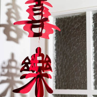 Chinese New Year Double Happiness Bell Hanging Ornament for Spring Festival Decoration