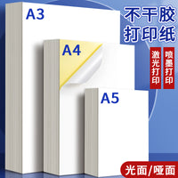 Waterproof A4/A3 Inkjet Laser Printable Sticker Paper for Labels and Handwriting