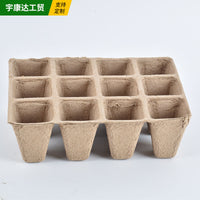 Biodegradable Seed Starter Trays 12-Cell Pulp Pots for Seedling Germination