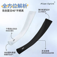 Ice Silk UV Protection Arm Sleeves for Summer Outdoor Activities